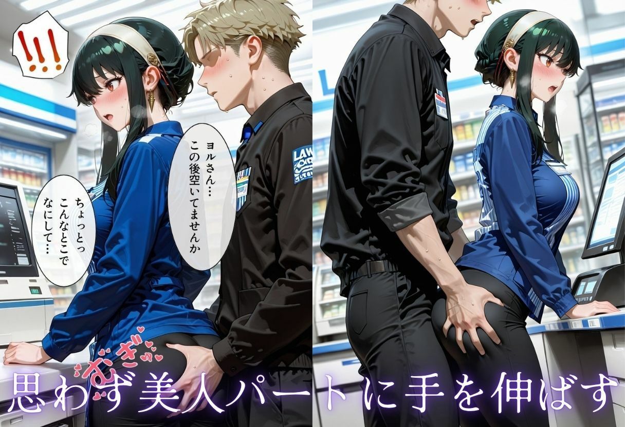 実録  コンビニで働く人妻をNTR  夫に内緒でバイト君のチンポで逝き狂う サンプル3ページ目