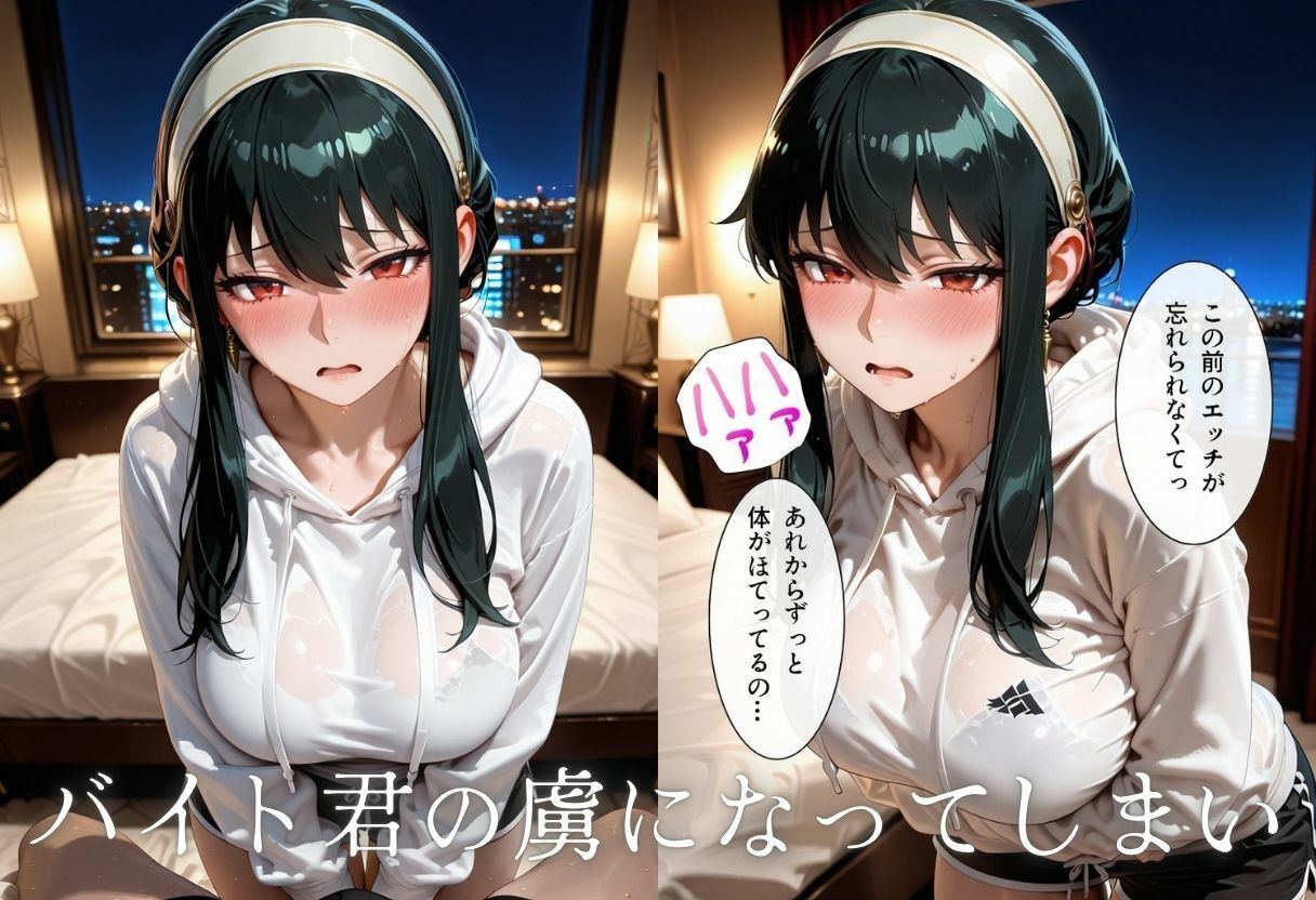 実録  コンビニで働く人妻をNTR  夫に内緒でバイト君のチンポで逝き狂う サンプル5ページ目
