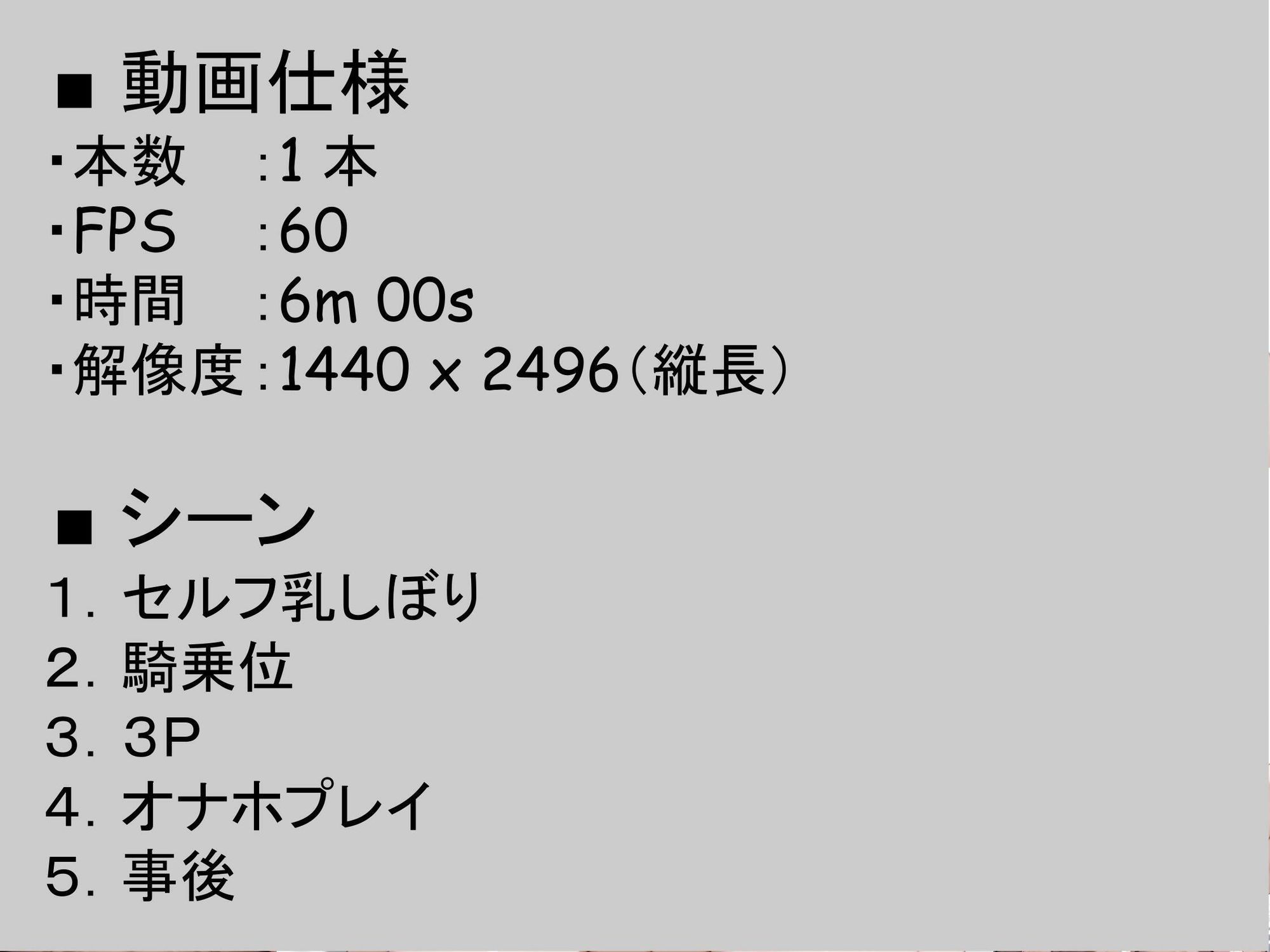 玩具みたいに使っていいよ？ サンプル4ページ目
