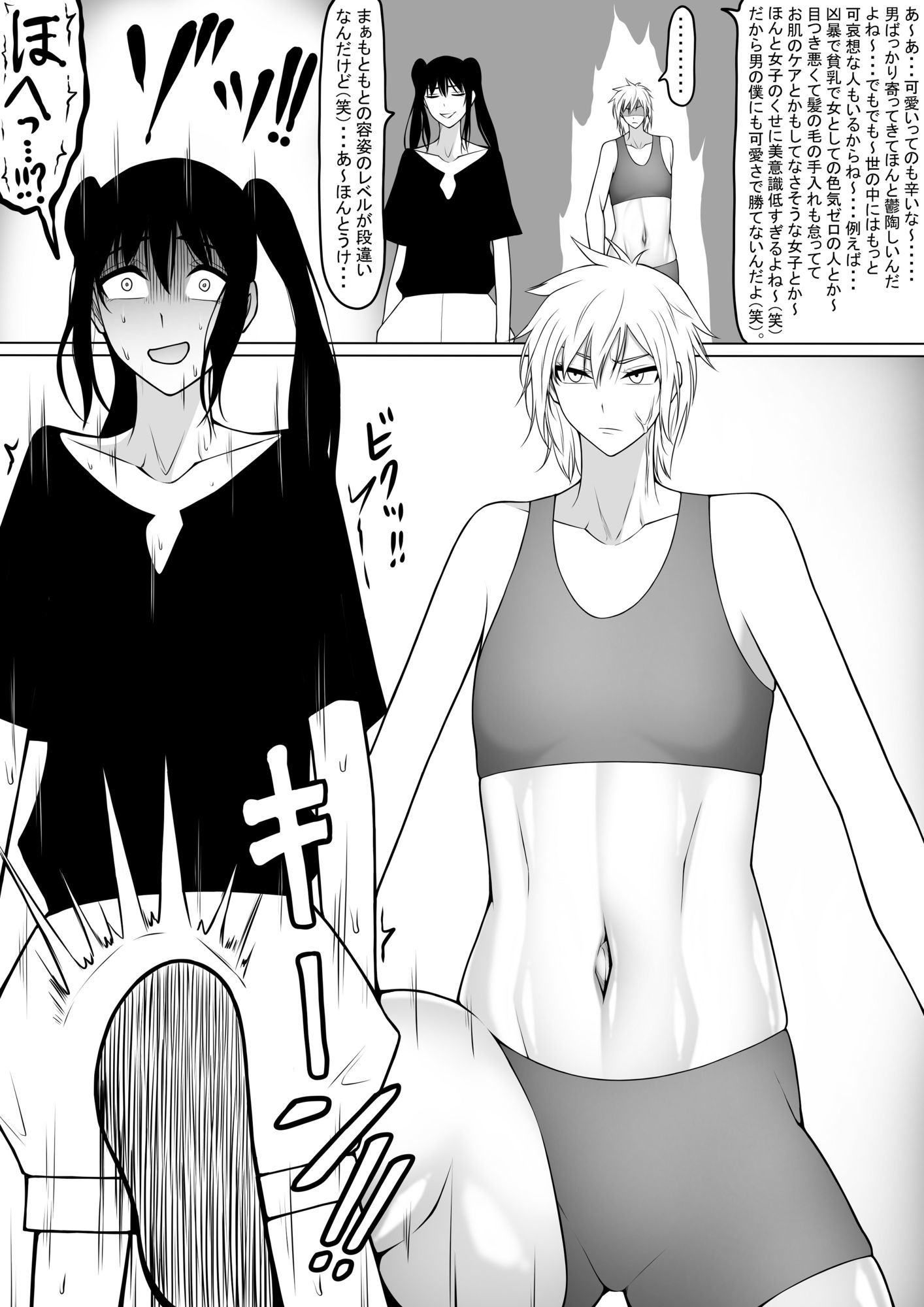 いろいろ サンプル3ページ目