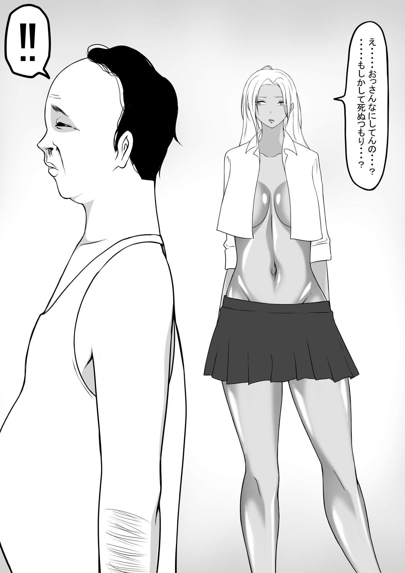 いろいろ サンプル4ページ目