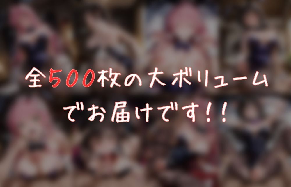 バニーパラダイス T〇L〇VEる編 サンプル9ページ目