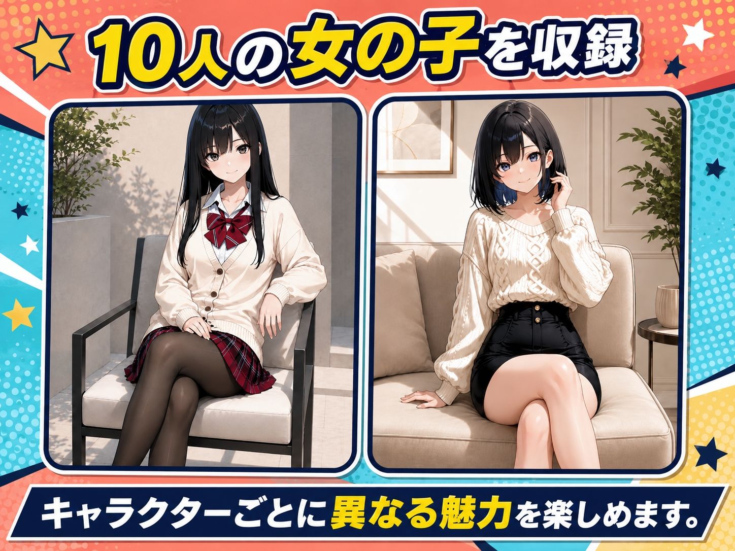 パンチラ鑑賞室 〜10人 Vol.1 サンプル1ページ目