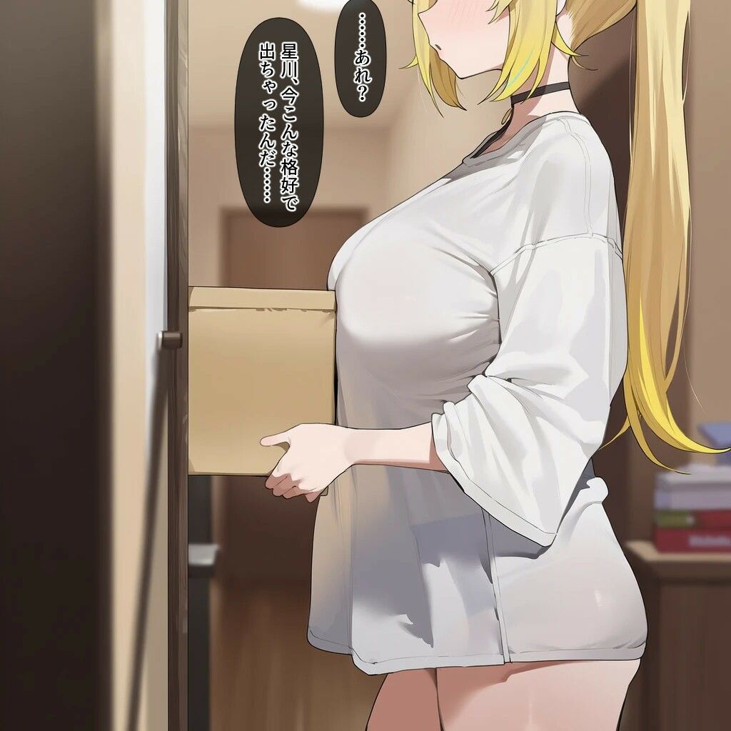 HSKW宅配姦 サンプル8ページ目