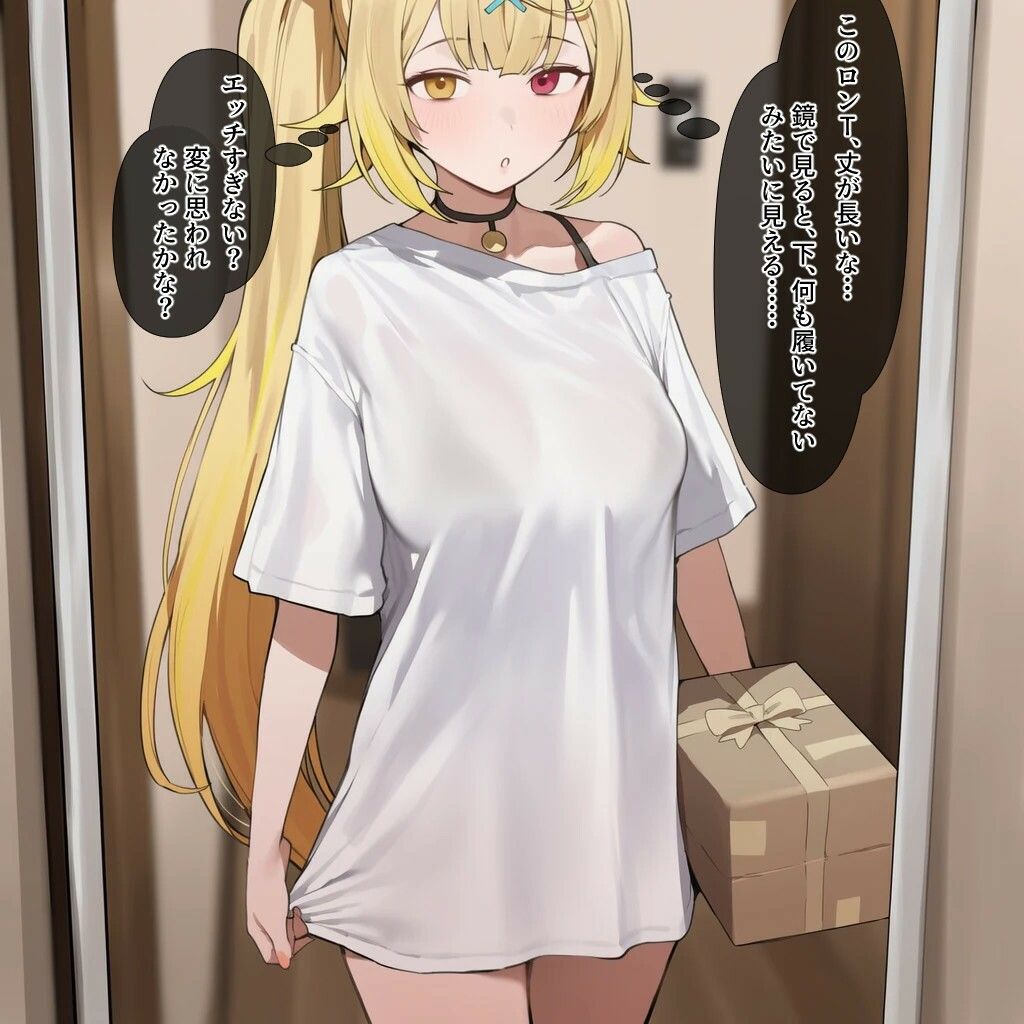 HSKW宅配姦 サンプル9ページ目