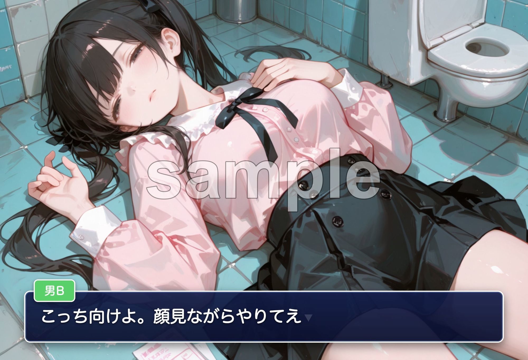 公園の男子トイレで見つかった私の末路 〜公衆トイレ×羞恥×生中出し〜 サンプル7ページ目