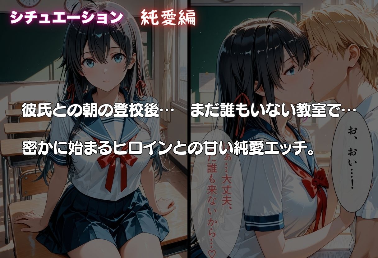 雪ノ下雪◯が彼氏と甘エッチ直後、教師NTR中出しされ学園肉便器に堕ちた サンプル2ページ目