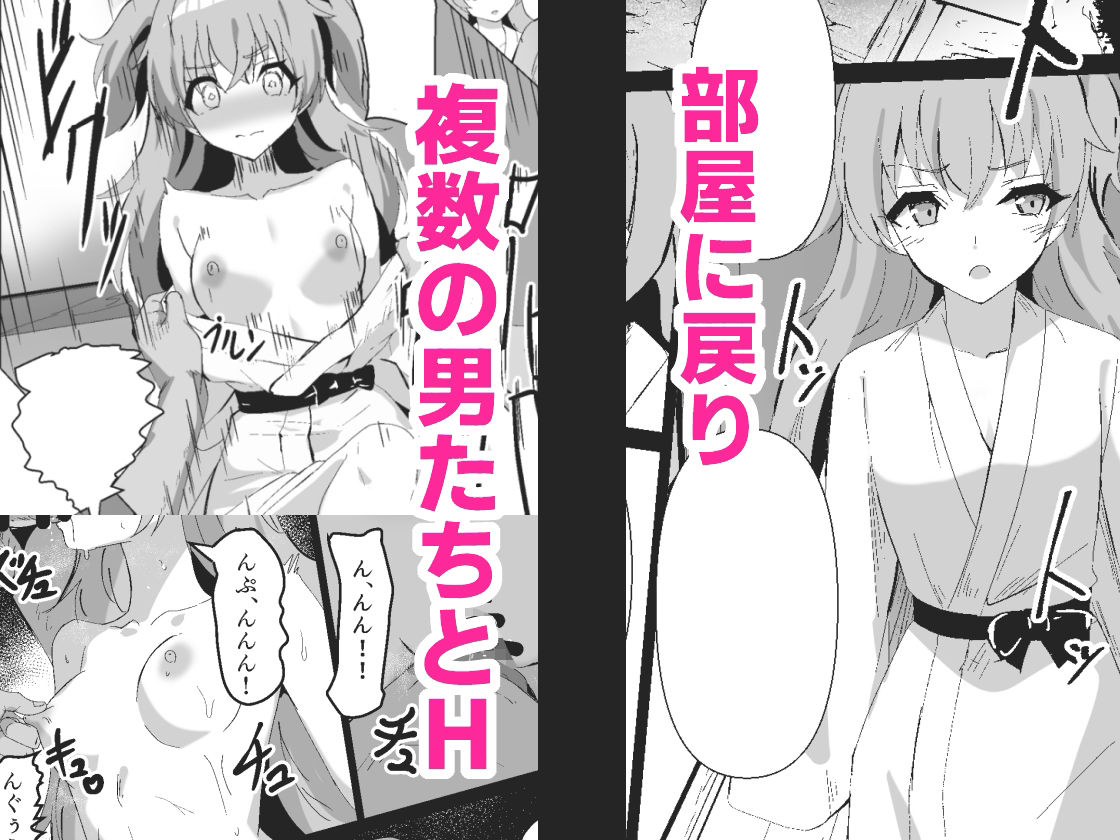 ドスケベのセカイ  Ver愛莉 サンプル2ページ目