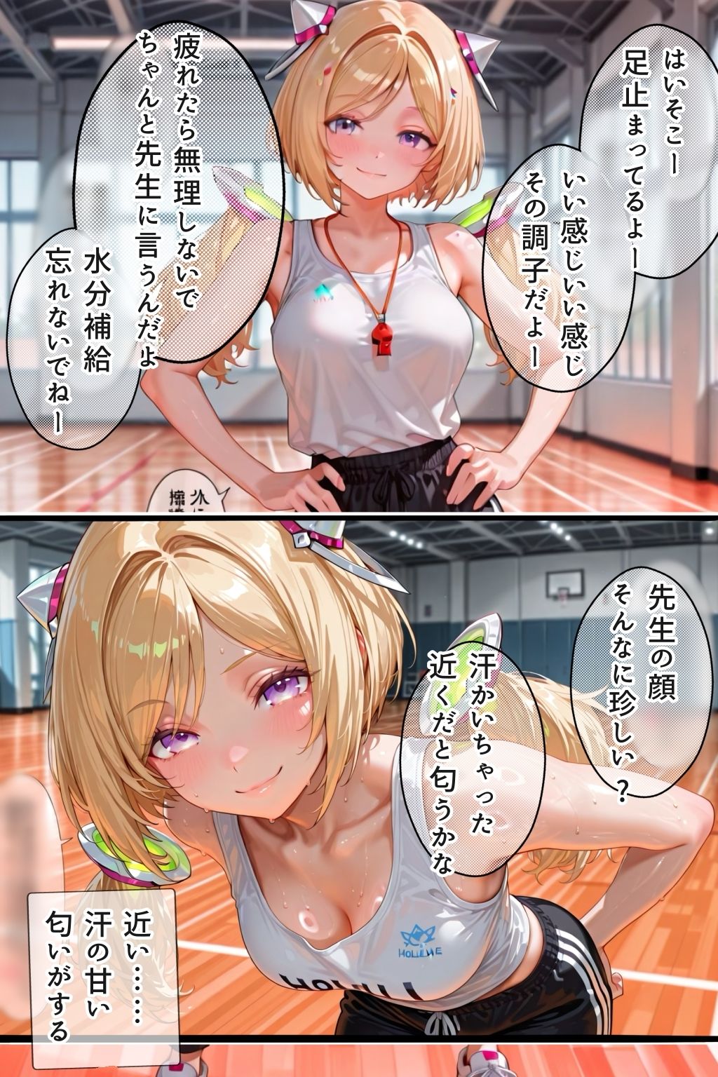 YSO2（やたらセクシーなお姉さま2） サンプル1ページ目