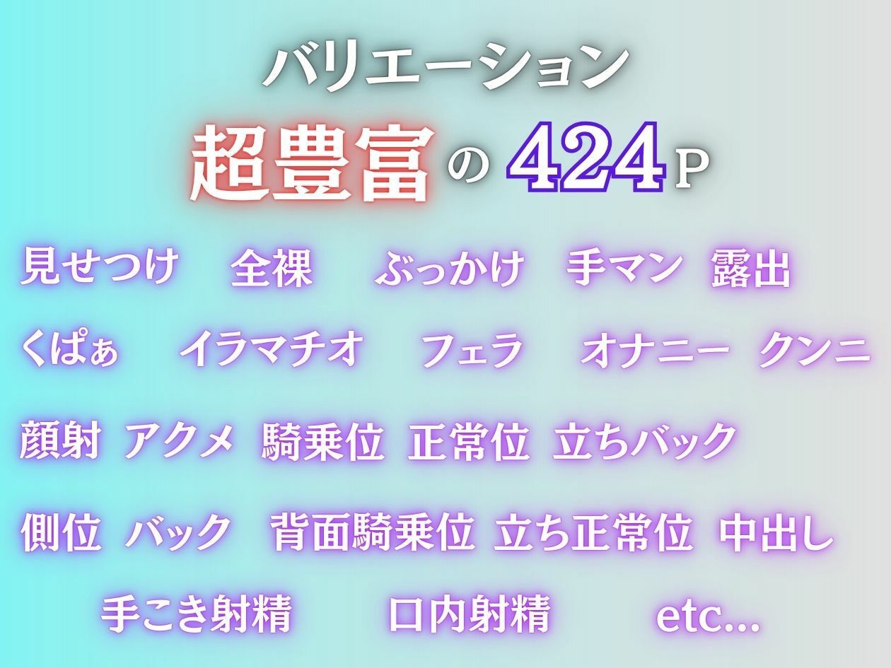 メンズエステバイトの大学生セラピストがキモ客のチンポでガチイキさせられる サンプル1ページ目