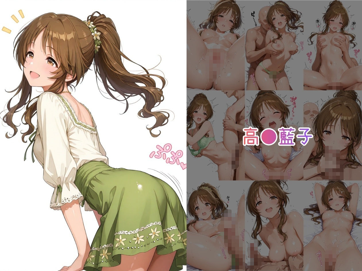 アイドルヌードコレクション Luxury Collection Edition 編（ 城ヶ〇美嘉: 城ヶ〇莉嘉: 夢〇りあむ: 本〇未央: 諸〇きらり:赤〇みりあ: 高〇藍子） サンプル1ページ目