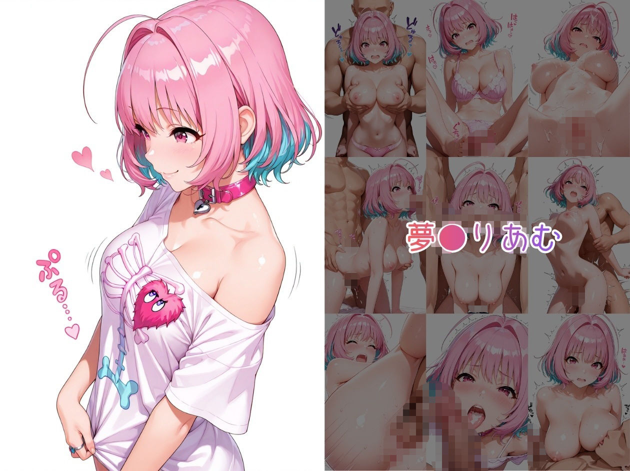 アイドルヌードコレクション Luxury Collection Edition 編（ 城ヶ〇美嘉: 城ヶ〇莉嘉: 夢〇りあむ: 本〇未央: 諸〇きらり:赤〇みりあ: 高〇藍子） サンプル5ページ目