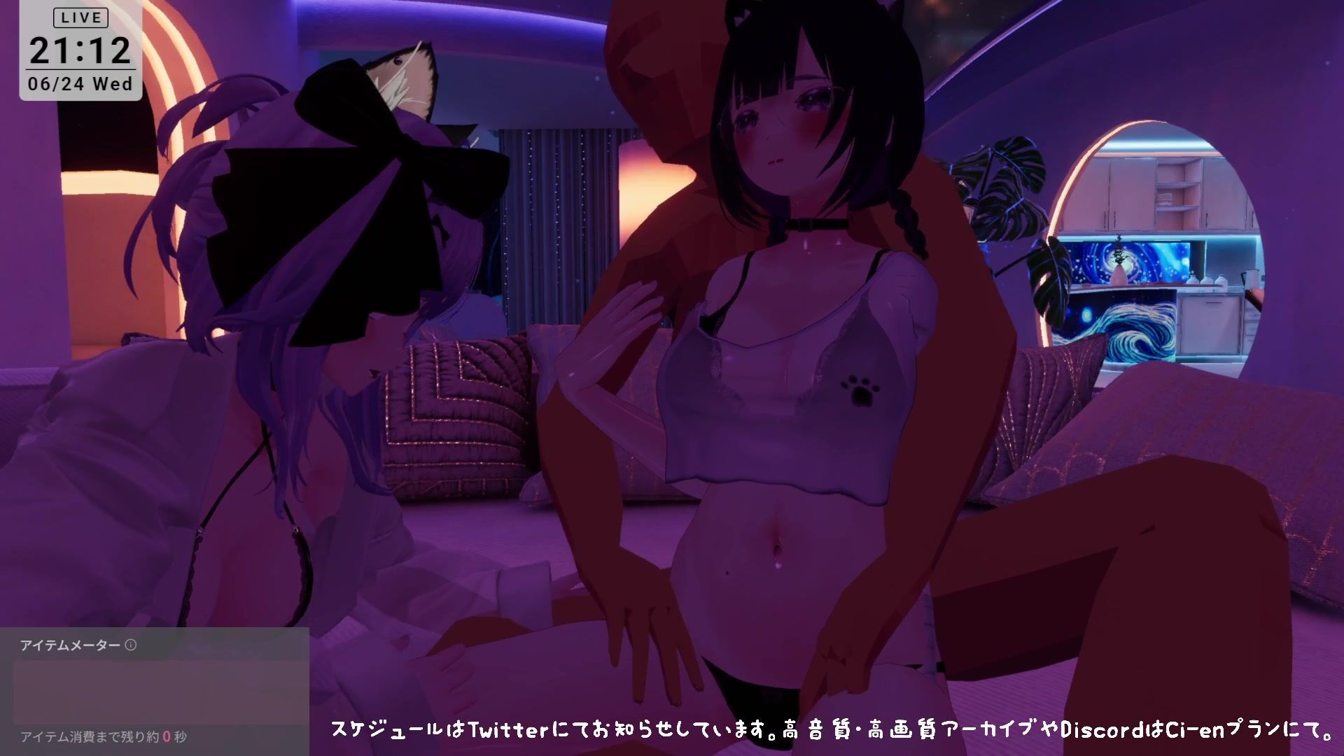 【視聴者参加型・アイテム連動】お部屋でまったり乱れ交わろ（はーと）【ChilloutVR】  雅乃つむぎ サンプル2ページ目