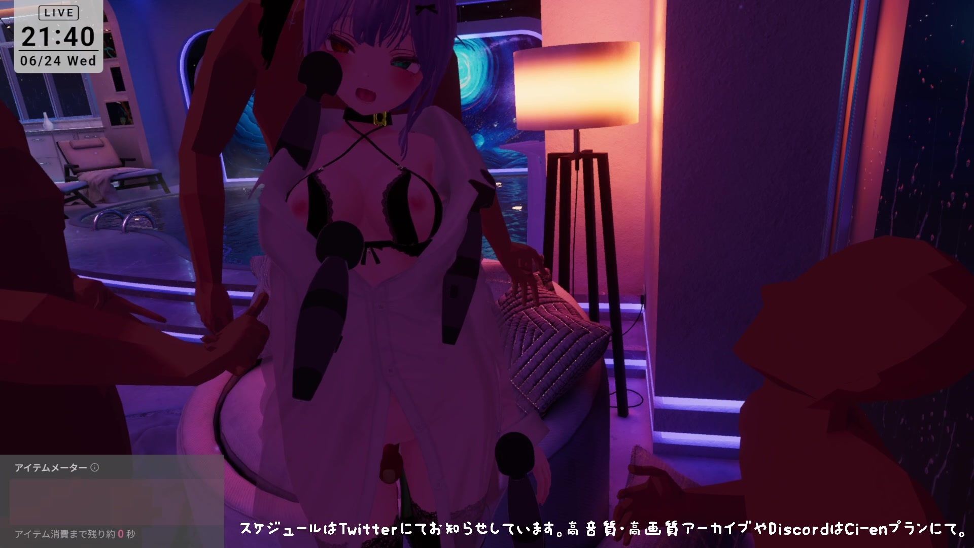 【視聴者参加型・アイテム連動】お部屋でまったり乱れ交わろ（はーと）【ChilloutVR】  雅乃つむぎ サンプル8ページ目