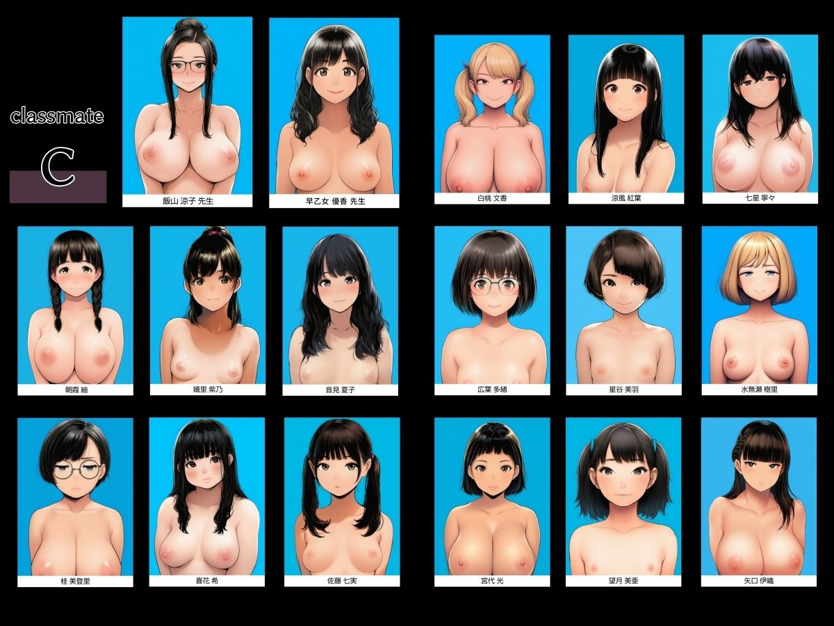 栄愛女学院 メモリーズ/（裏）メモリーズ C組 サンプル3ページ目