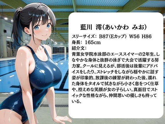 放課後に消えた水泳部員たちはキモおじ用務員に緊縛調教されていました サンプル2ページ目