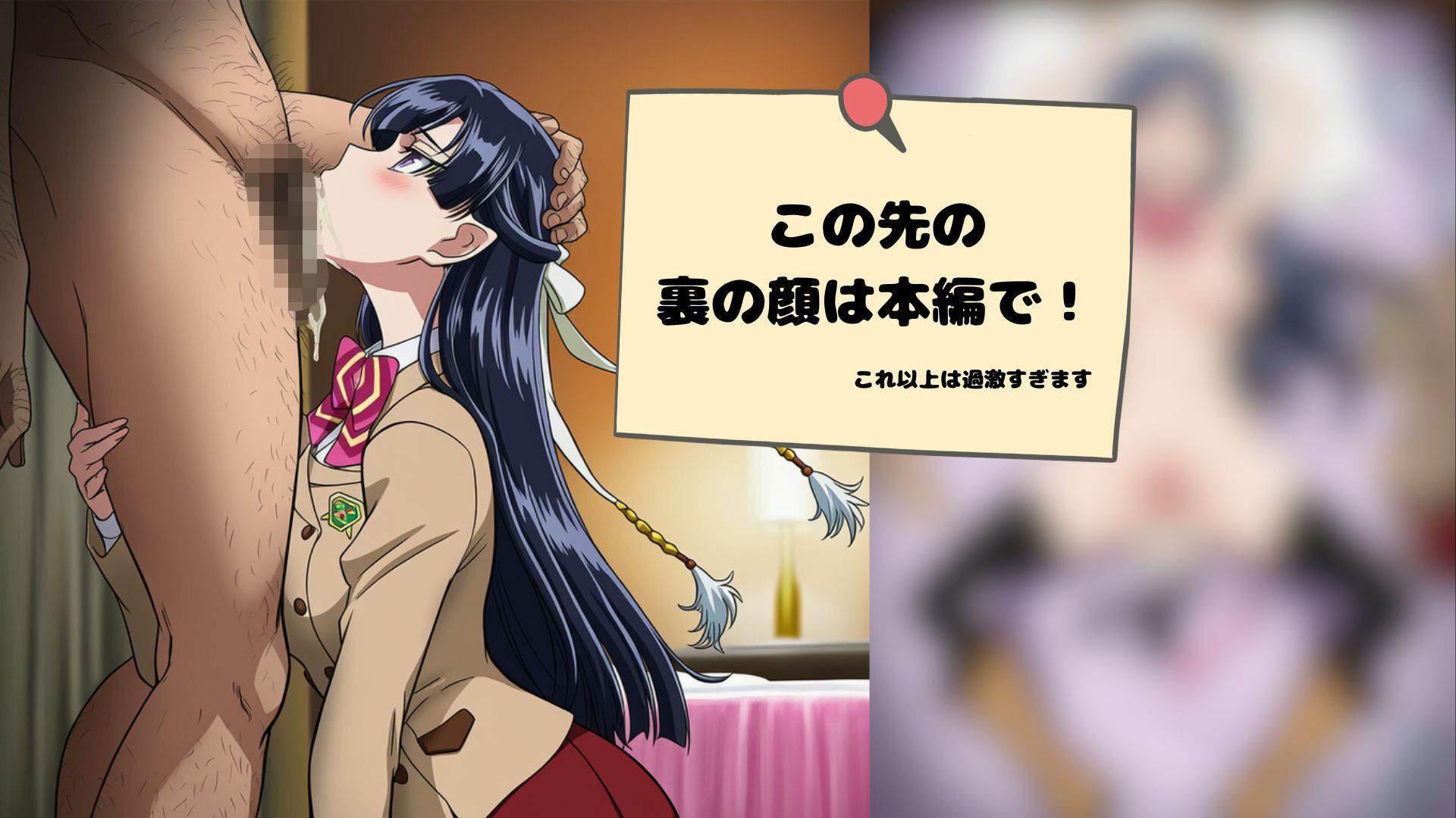 革命娘ヴァ〇ヴレイヴ2 サンプル3ページ目