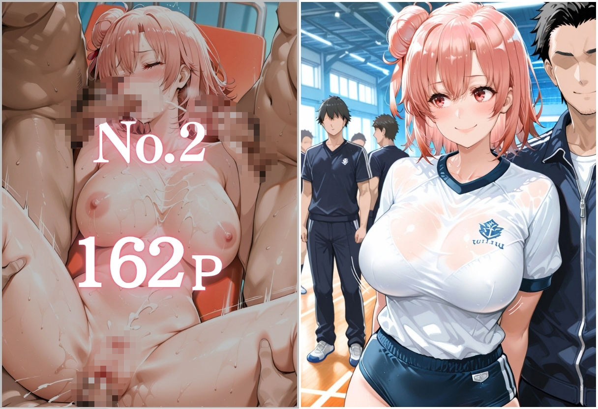 ブルマ巨乳女子校生 集団孕ませSEX 〜逃げられない、犯●れ放題の体育倉庫〜 サンプル3ページ目
