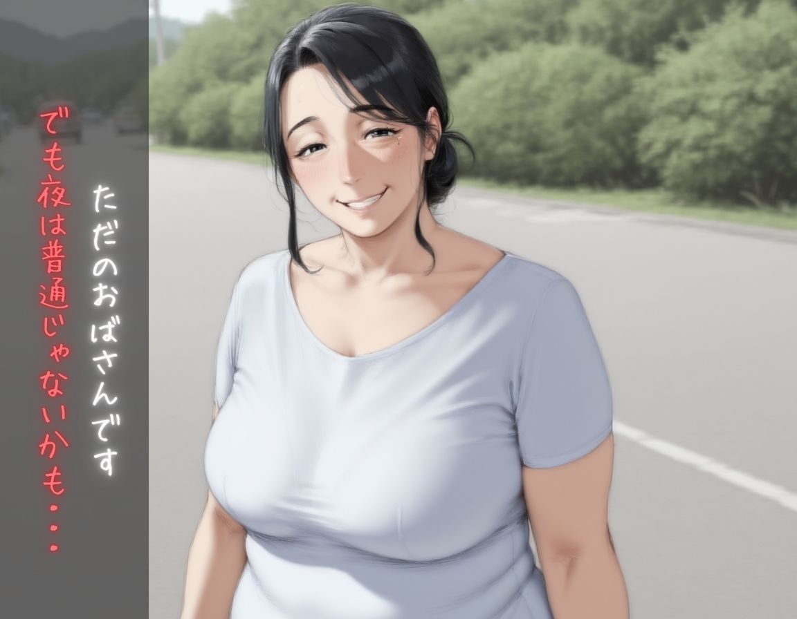 惨めな姿が感じるの〜Mな妻たち〜 サンプル3ページ目