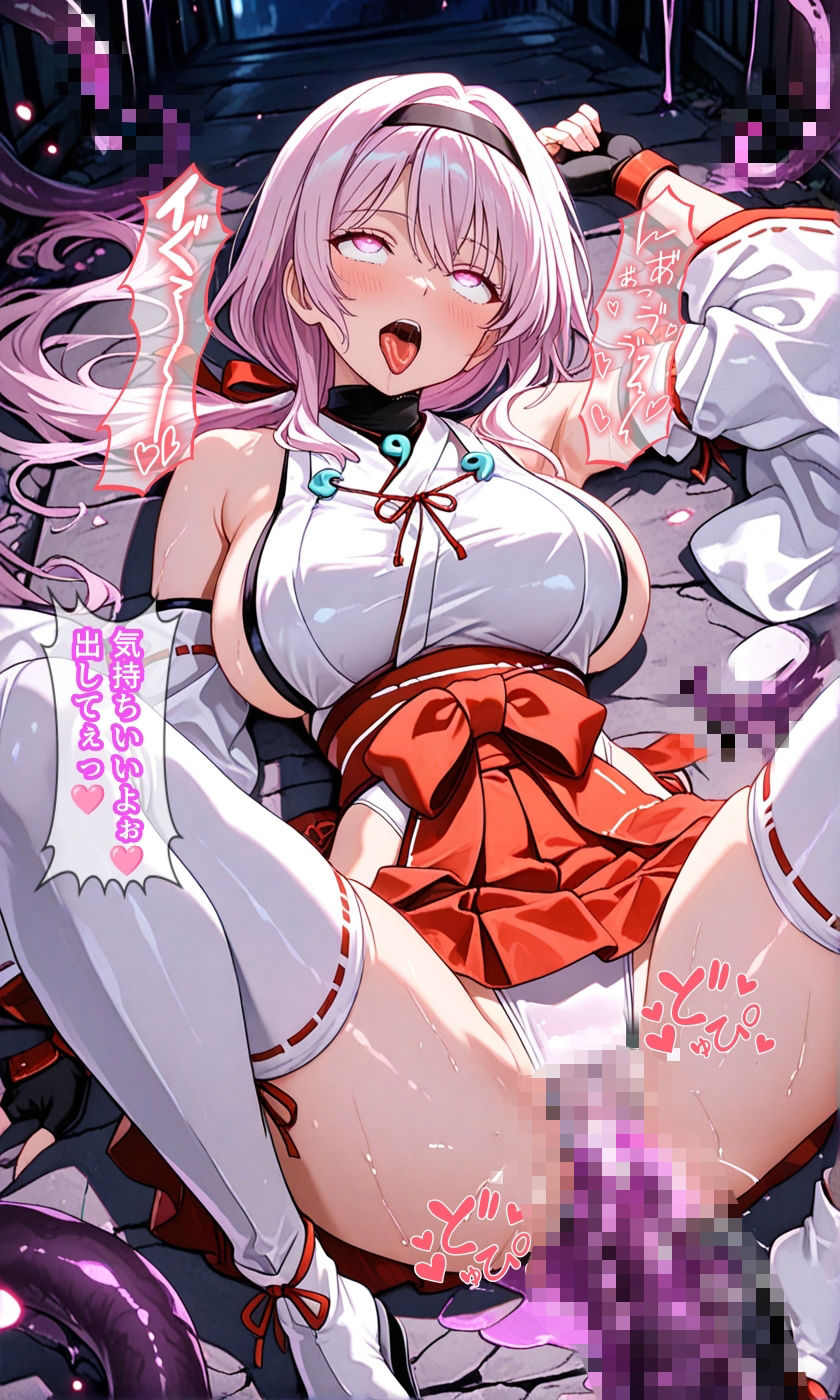 退魔巫女サクラ -催淫粘液の罠 快楽に散るヒロイン- サンプル7ページ目