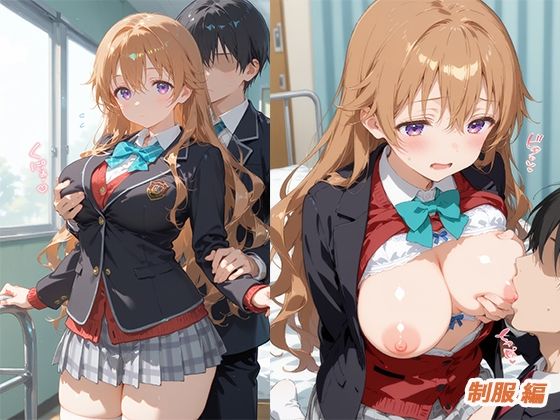 憧れのクラスメイトと中出しセックス 近〇彼方 サンプル2ページ目