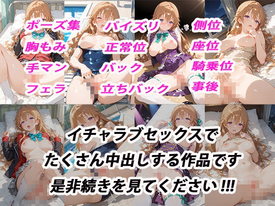 憧れのクラスメイトと中出しセックス 近〇彼方 サンプル10ページ目