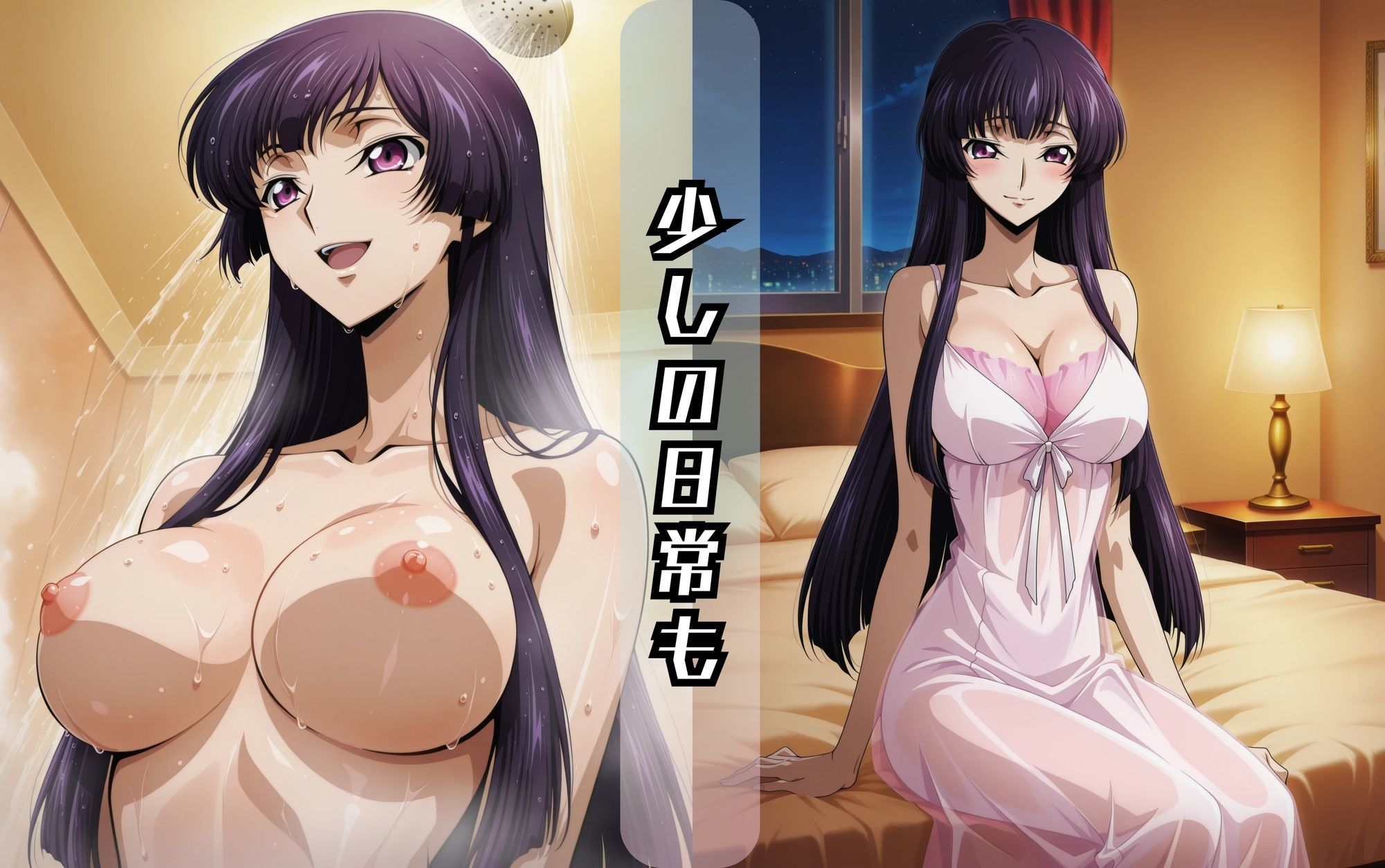 皇サ〇ヤのエッチな日々 サンプル9ページ目
