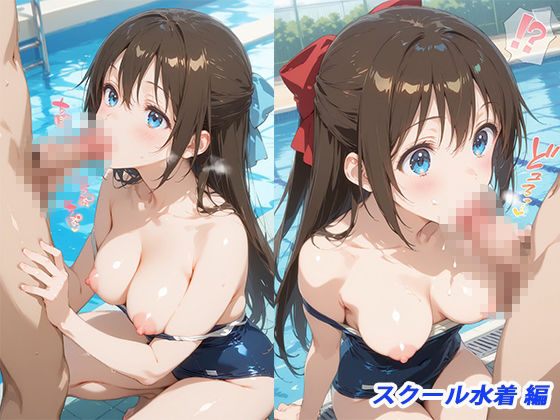 憧れのクラスメイトと中出しセックス 桜〇しずく サンプル4ページ目