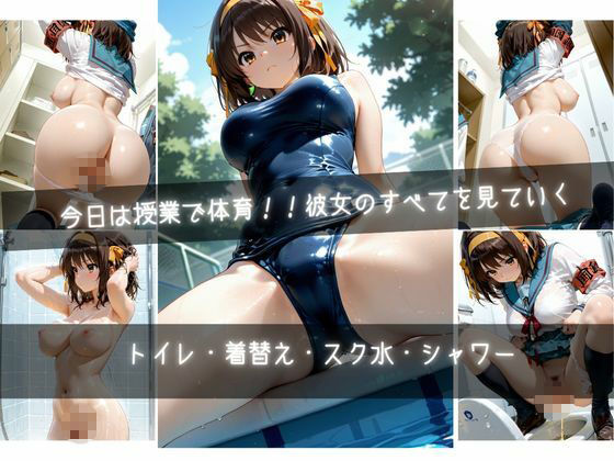 俺は透明人間  涼宮ハルヒ編 サンプル3ページ目