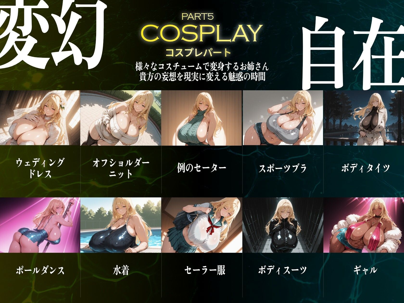 巨乳痴女同人CG集 エーテライト No.30 サンプル6ページ目