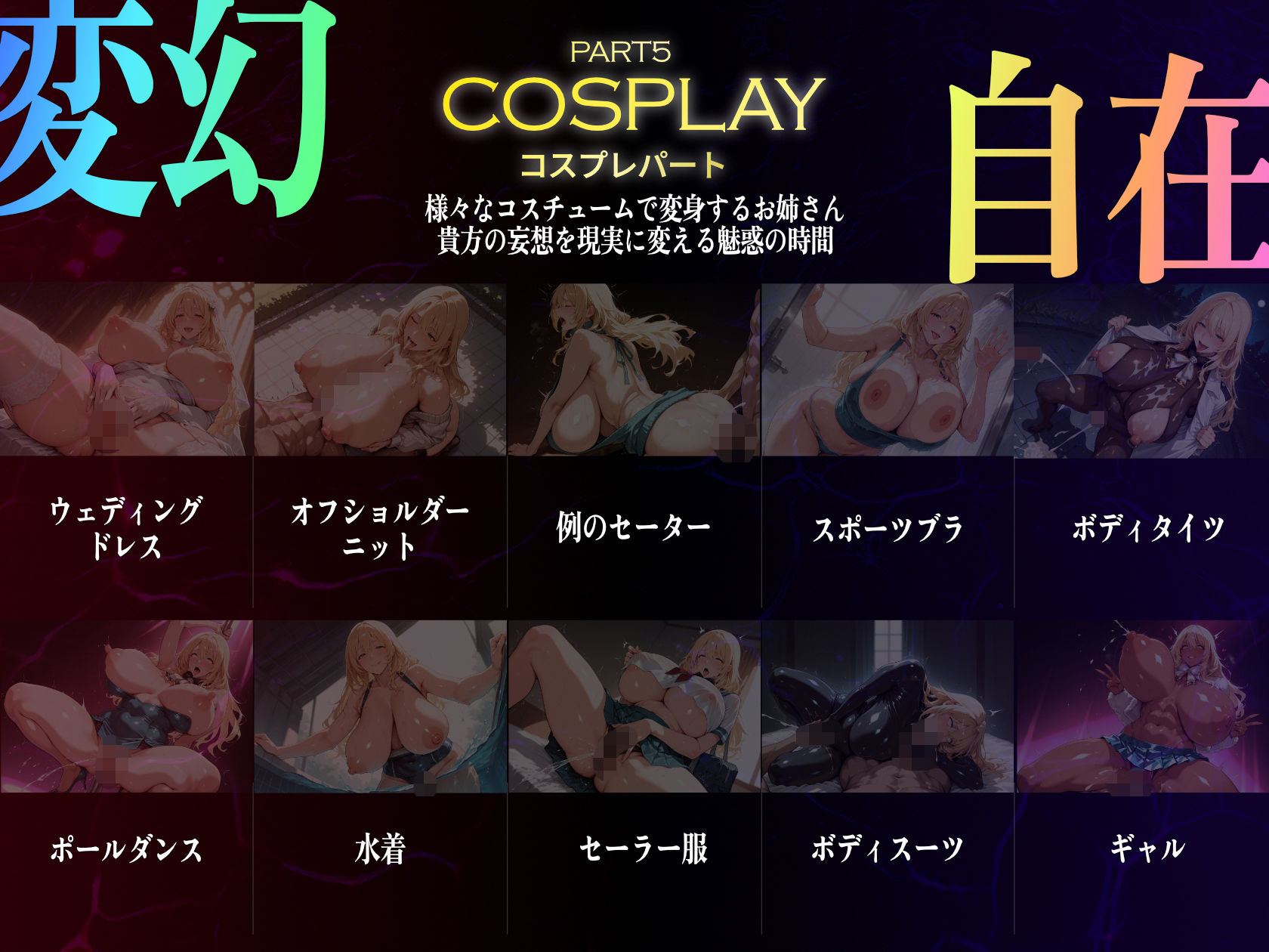 巨乳痴女同人CG集 エーテライト No.30 サンプル7ページ目