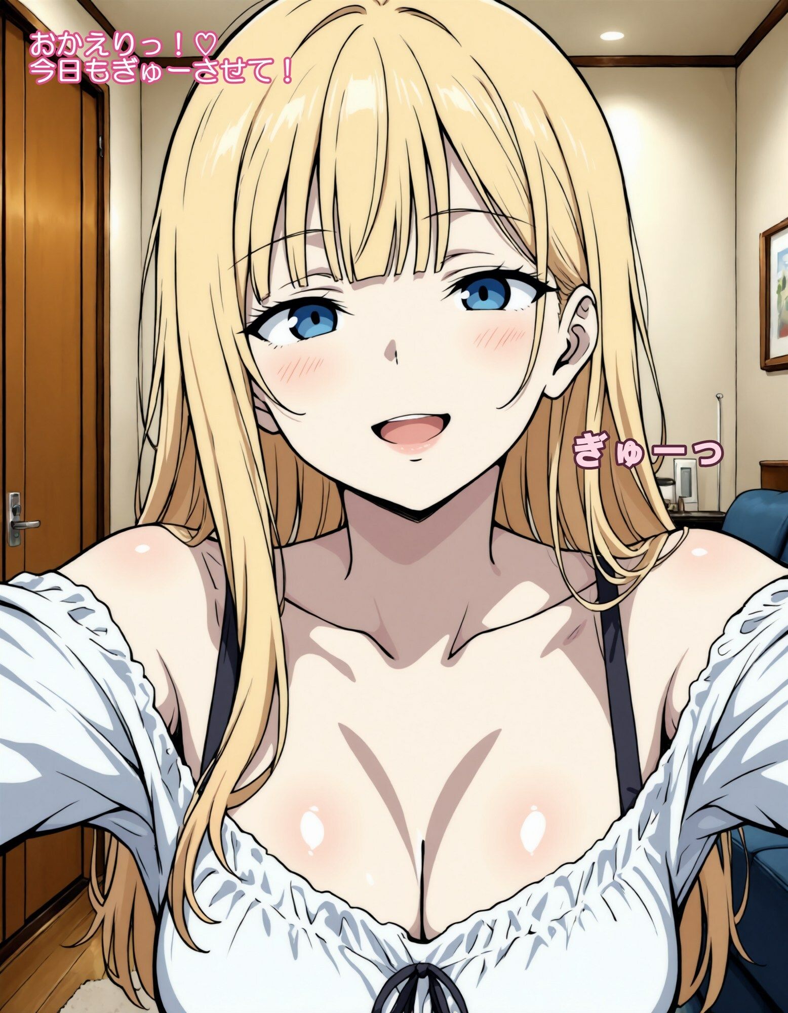 【いちゃラブ】同棲ギャル彼女るきなと、とろける休日【オリジナルCG集】 サンプル1ページ目
