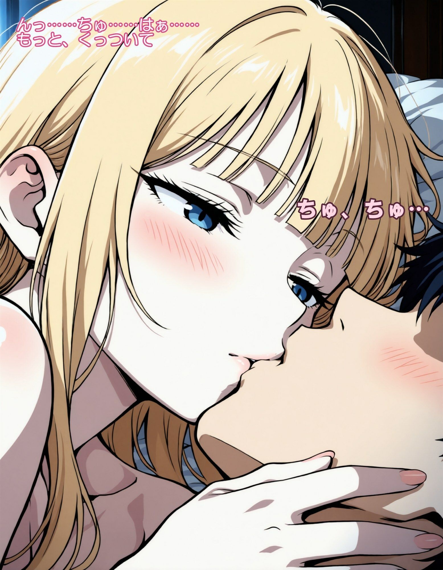【いちゃラブ】同棲ギャル彼女るきなと、とろける休日【オリジナルCG集】 サンプル6ページ目
