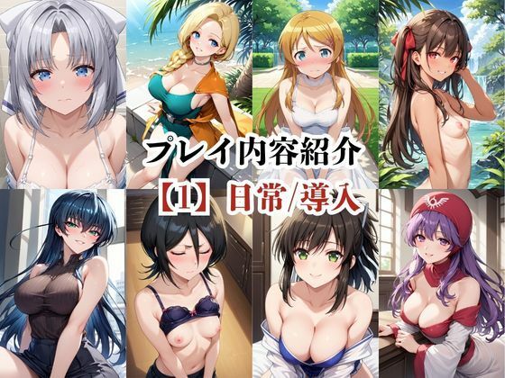 あのヒロインと禁断浮気SEX〜総集編3〜 サンプル8ページ目