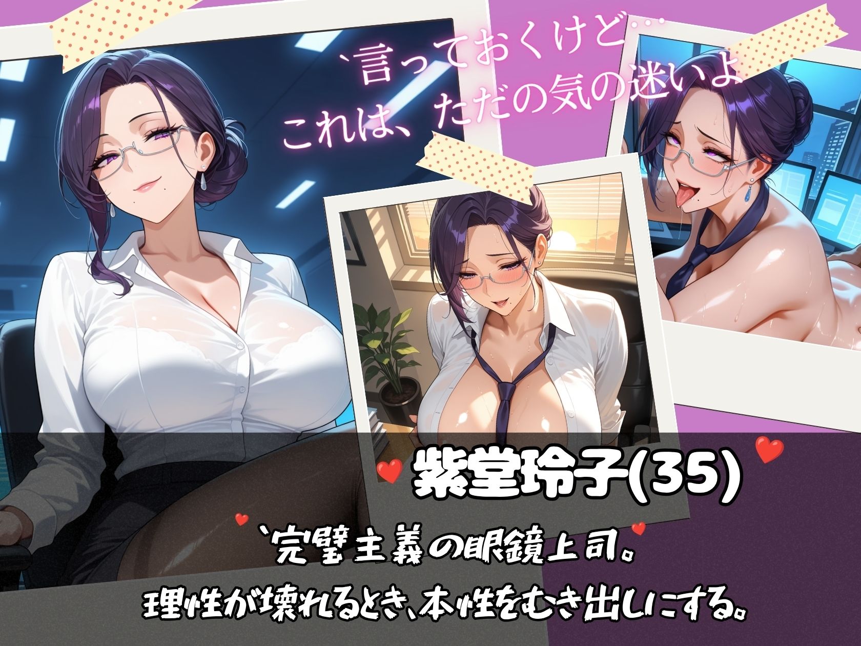 淫乱美女達とエッチな残業しちゃうだけの本 サンプル4ページ目
