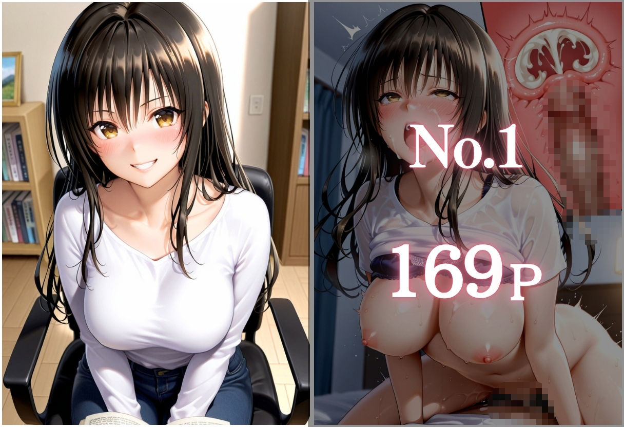 巨乳家庭教師にわからせ性教育 〜学校では習わない実技授業〜Vol.2 サンプル2ページ目