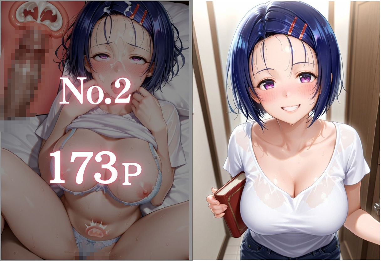 巨乳家庭教師にわからせ性教育 〜学校では習わない実技授業〜Vol.2 サンプル3ページ目