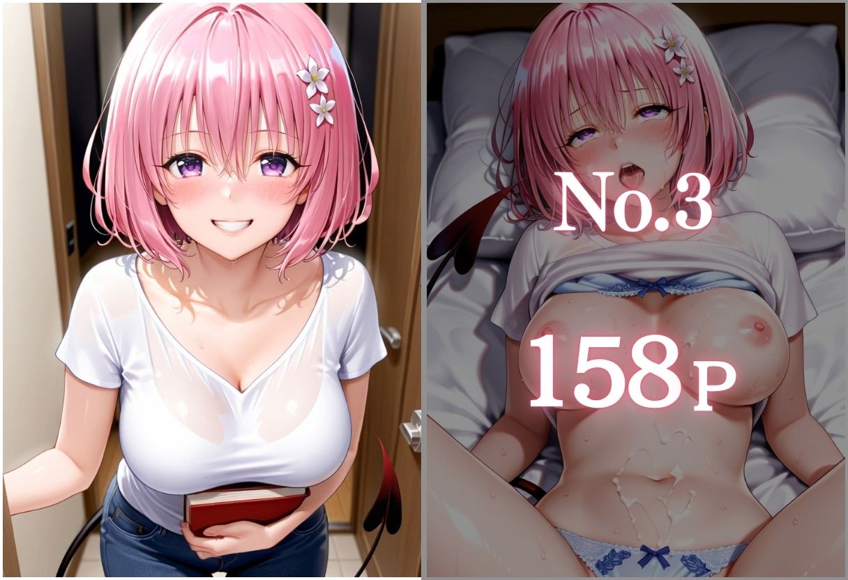 巨乳家庭教師にわからせ性教育 〜学校では習わない実技授業〜Vol.2 サンプル4ページ目