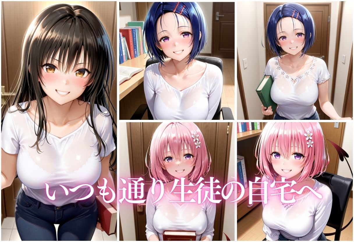 巨乳家庭教師にわからせ性教育 〜学校では習わない実技授業〜Vol.2 サンプル5ページ目