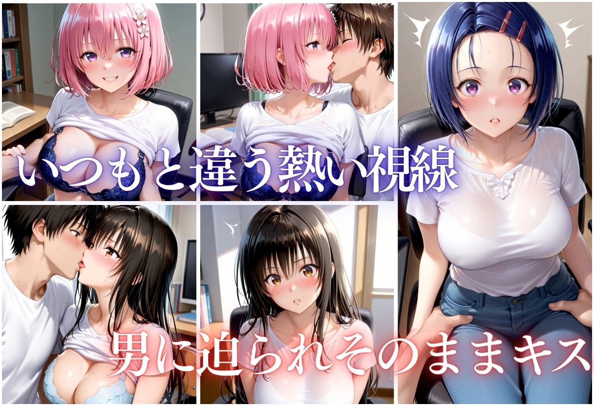 巨乳家庭教師にわからせ性教育 〜学校では習わない実技授業〜Vol.2 サンプル6ページ目