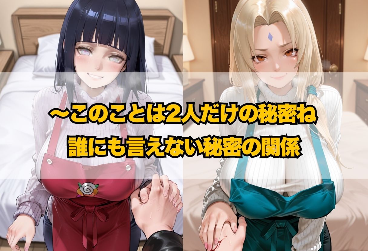 友達の母親と禁断の筆おろし 〜優しい熟女ママに童貞を優しく搾り取られた〜 サンプル1ページ目
