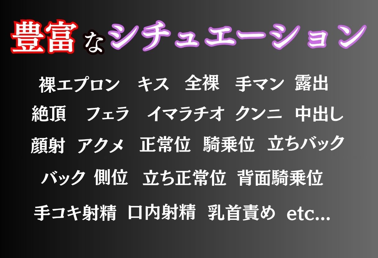 友達の母親と禁断の筆おろし 〜優しい熟女ママに童貞を優しく搾り取られた〜 サンプル3ページ目
