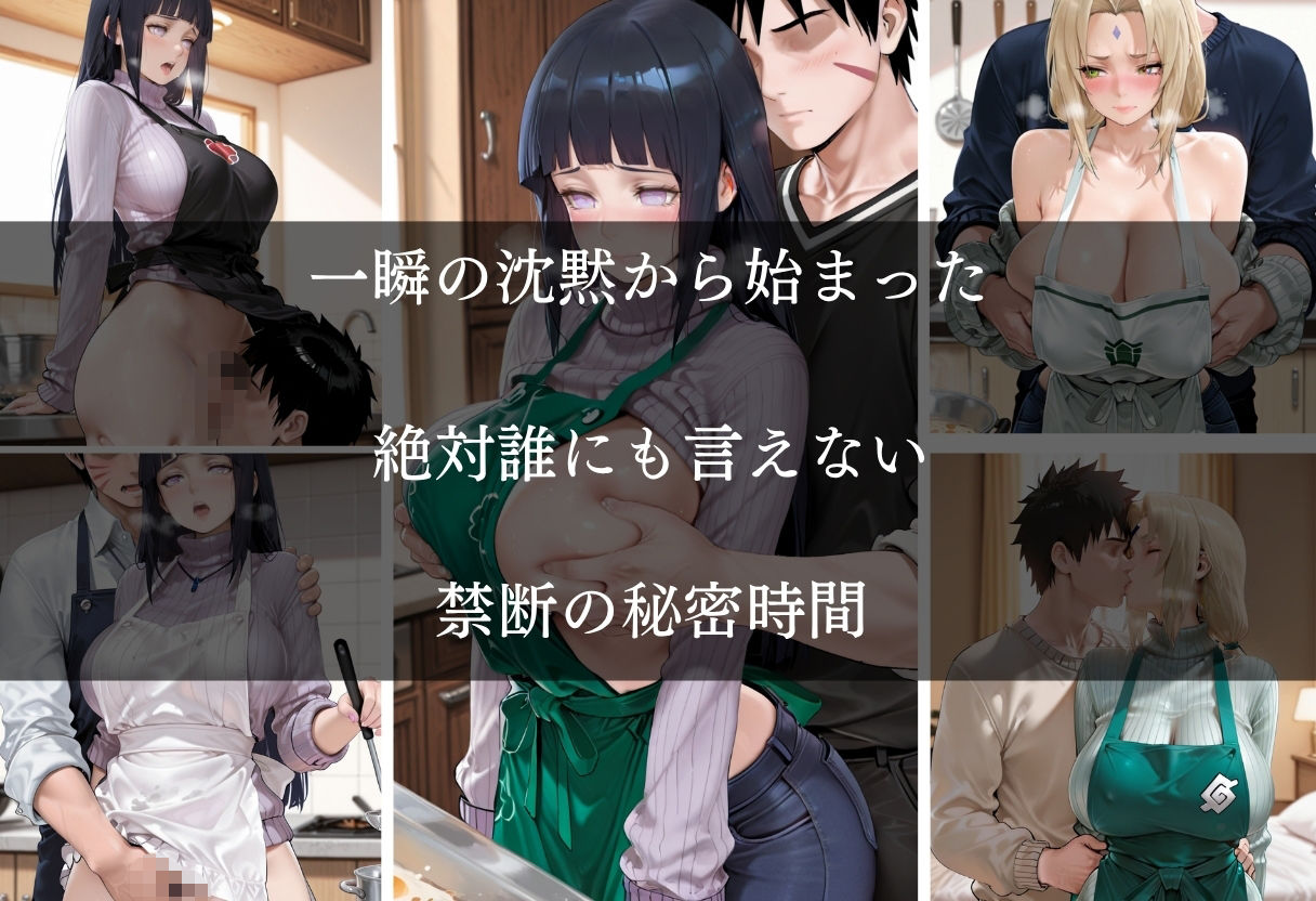 友達の母親と禁断の筆おろし 〜優しい熟女ママに童貞を優しく搾り取られた〜 サンプル4ページ目