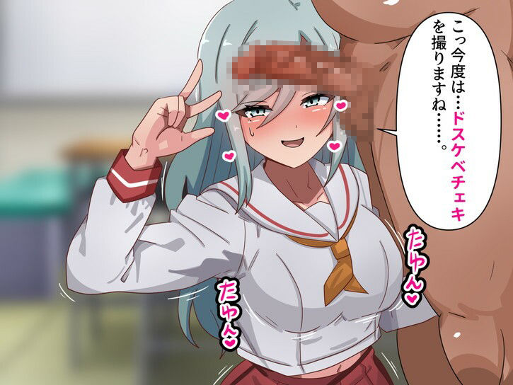ハメコスドスケベエッチ文化祭！？ サンプル2ページ目