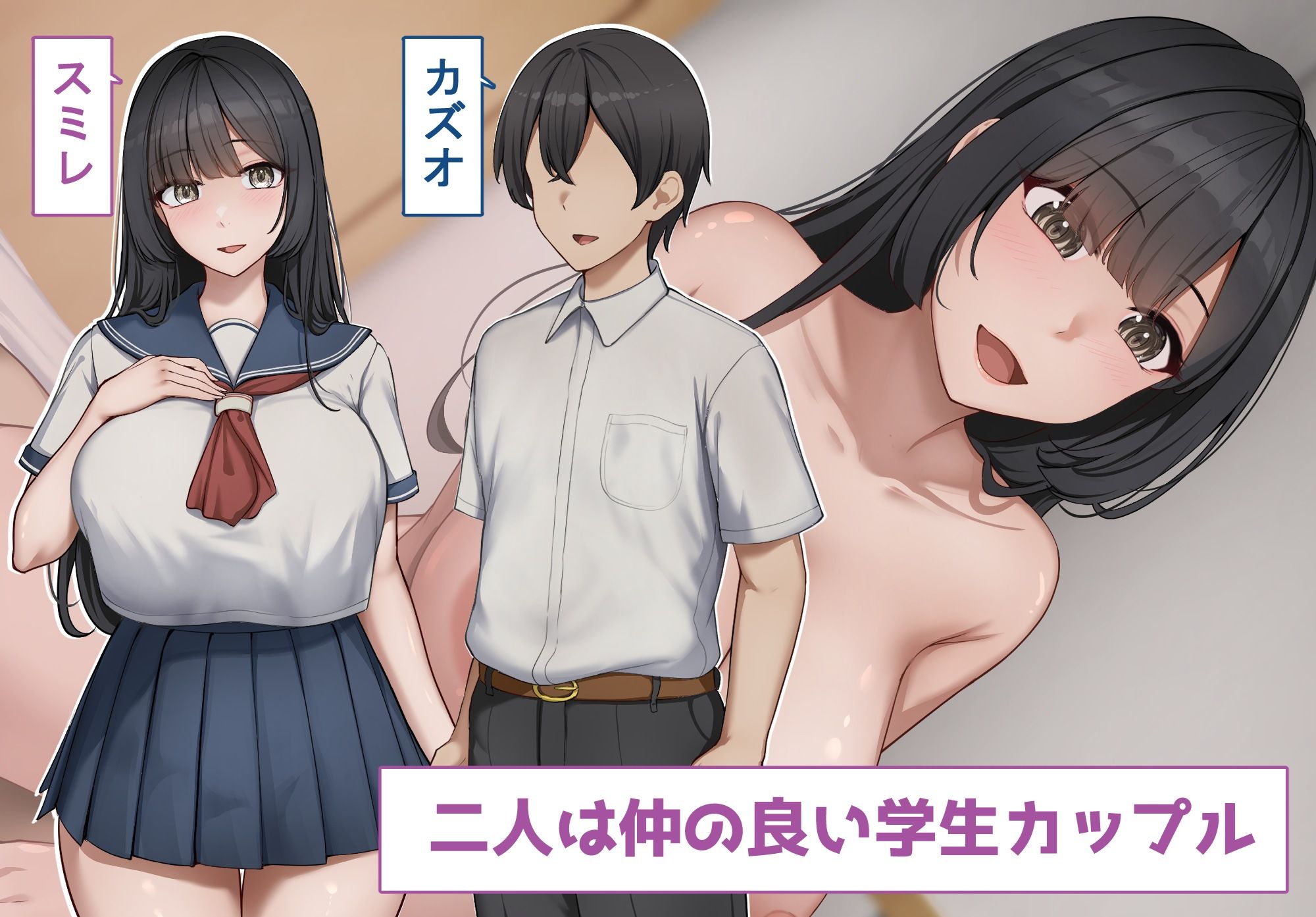 催●で寝取られた清楚系彼女は、外国人のデカチンオナホに堕ちる サンプル1ページ目