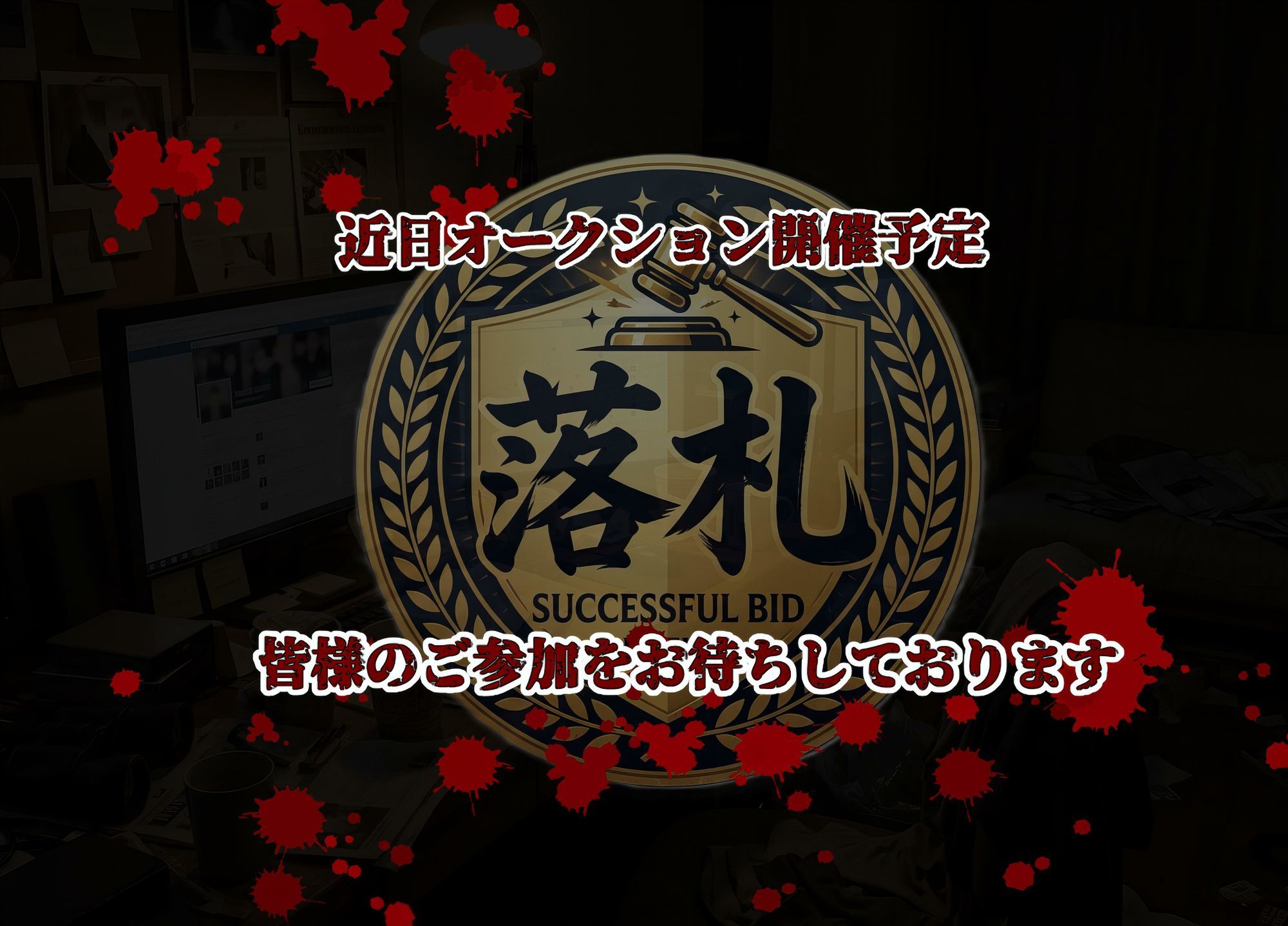 『裏垢オークション-裏コス5種販売中-』桐ケ谷〇葉Ver サンプル9ページ目