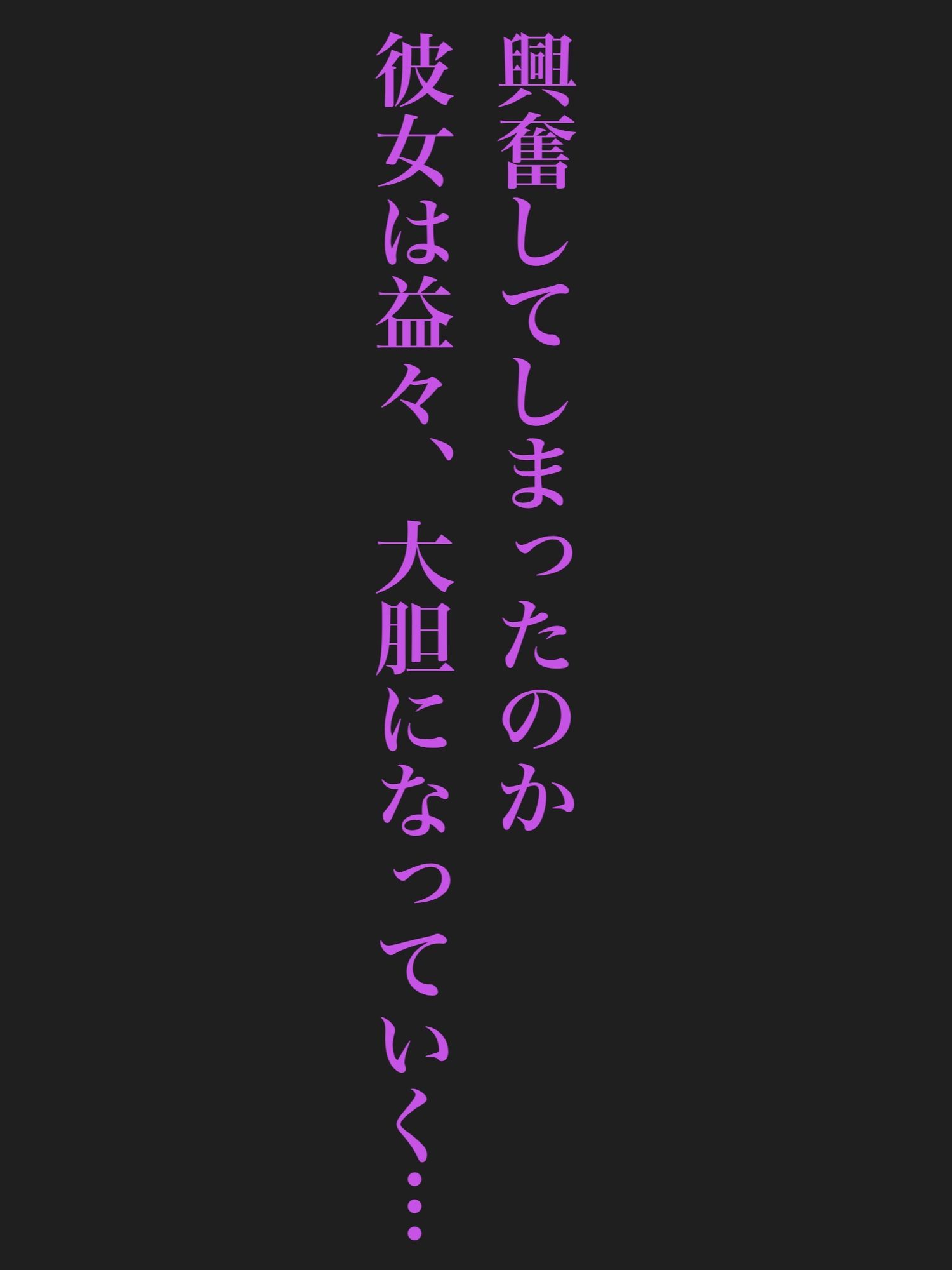 秘密のチラ見せアルバイト〜パンツを見せてもらったら陰毛まで見えちゃいました〜涼〇ハ〇ヒ編 サンプル10ページ目