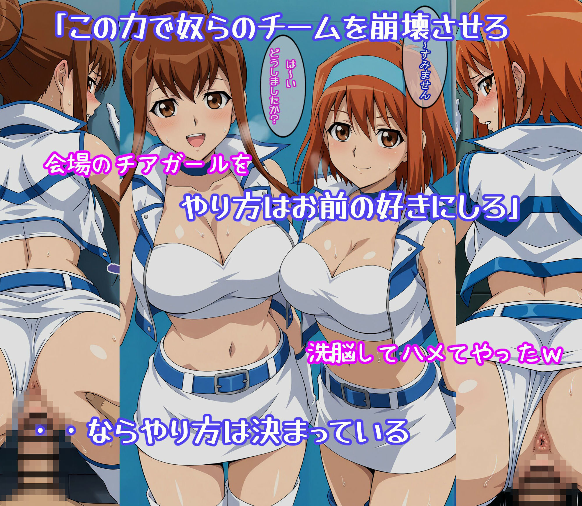 洗脳に負けた女決闘者4 サンプル4ページ目