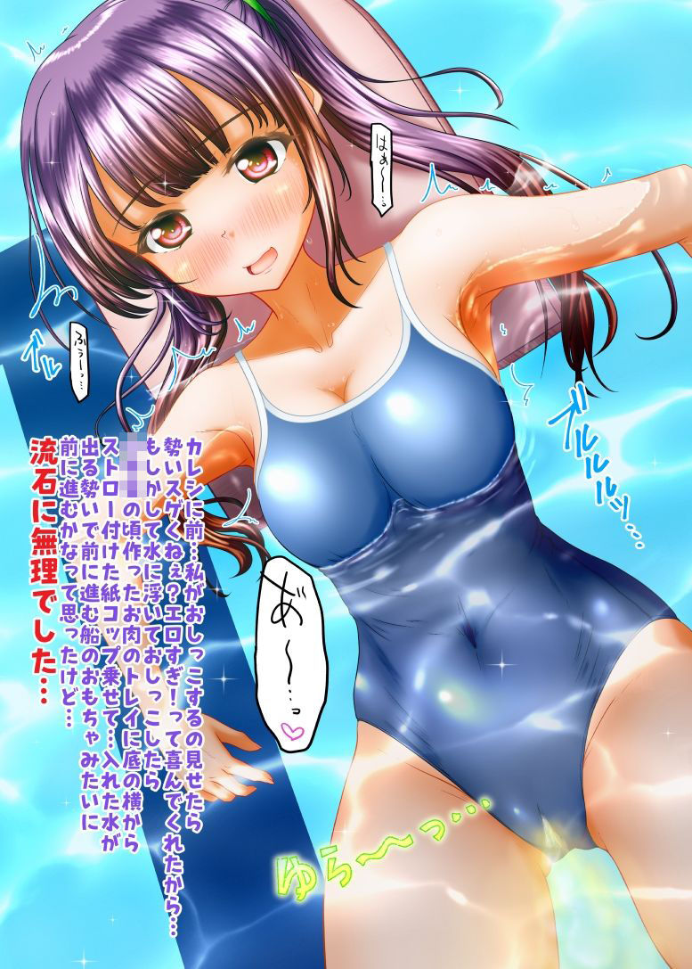 完全改訂バレてない！総集編 サンプル1ページ目