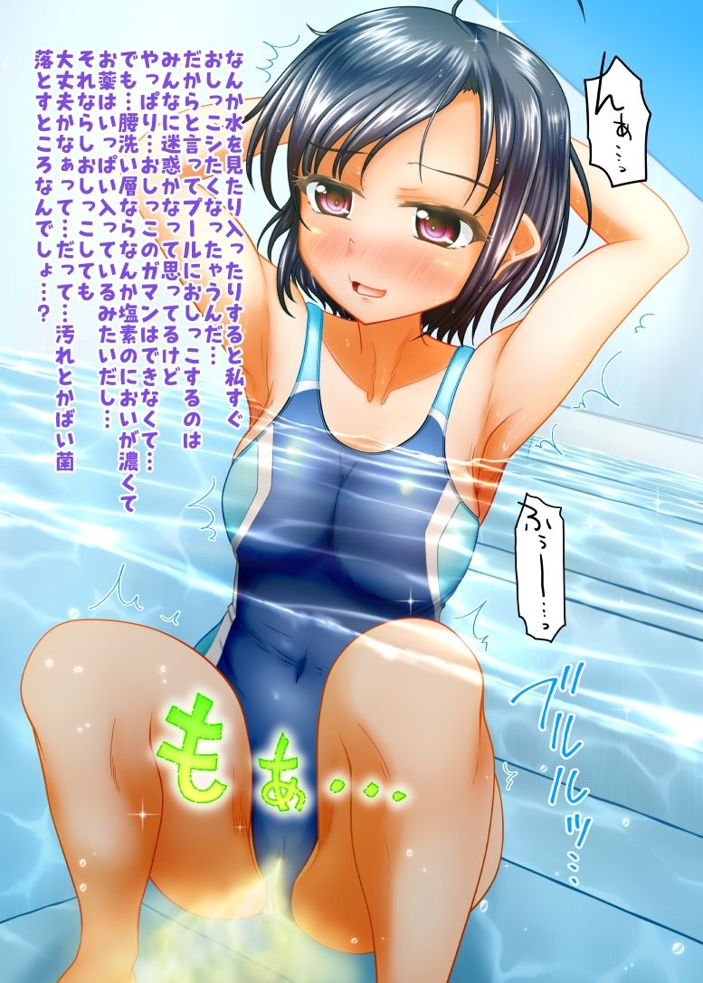 完全改訂バレてない！総集編 サンプル3ページ目